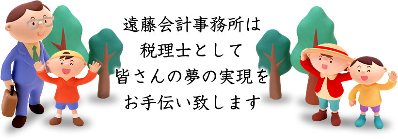 ������v�������́A�F����̖��ւ̎������T�|�[�g����r�W�l�X�p�[�g�i�[�ł��肽���ƍl���Ă���܂��B